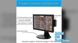 15.6 इंच एंड्रॉइड पीओएस कैश रजिस्टर टच स्क्रीन